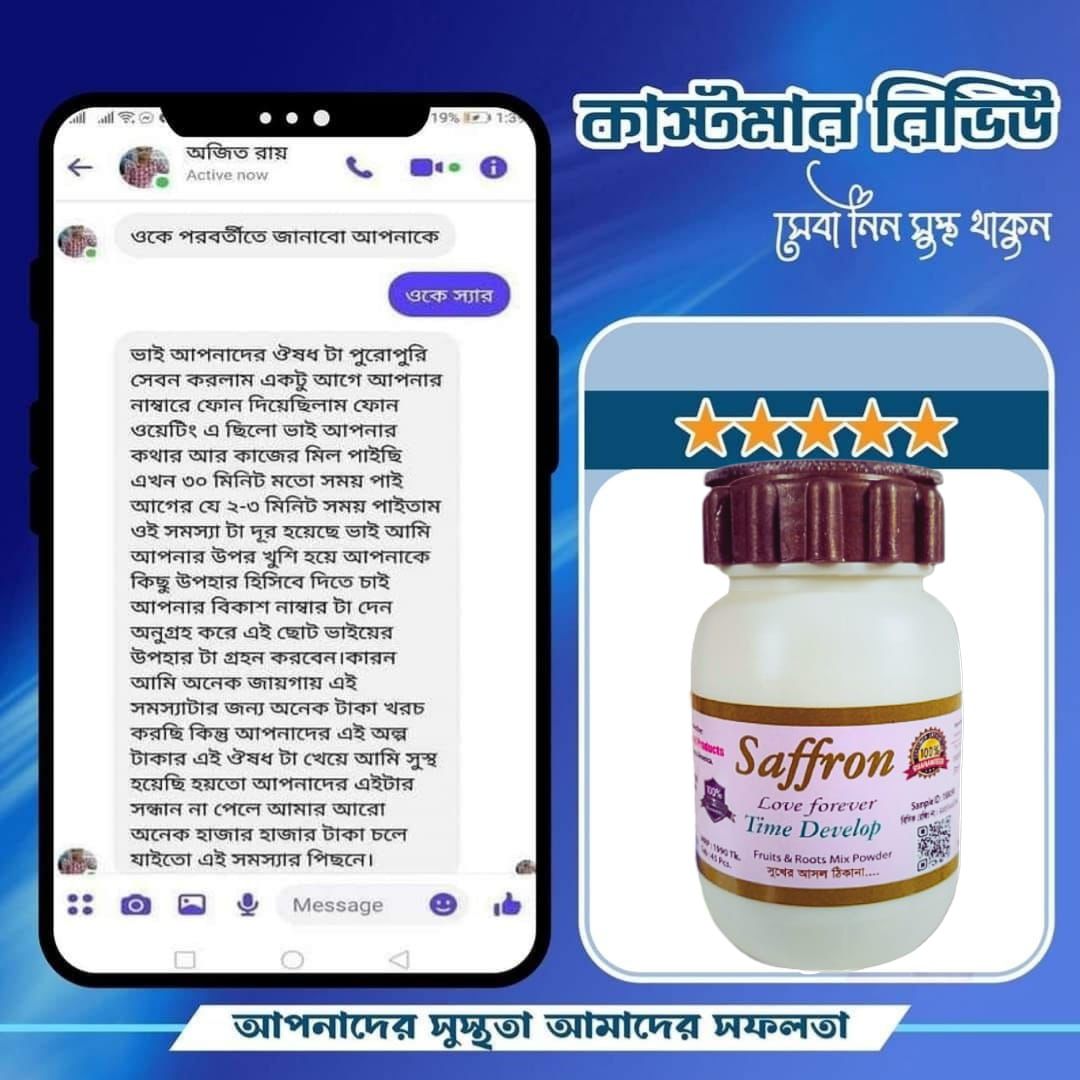 WhatsApp-Image-2025-01-28-at-9.07.40-PM-1