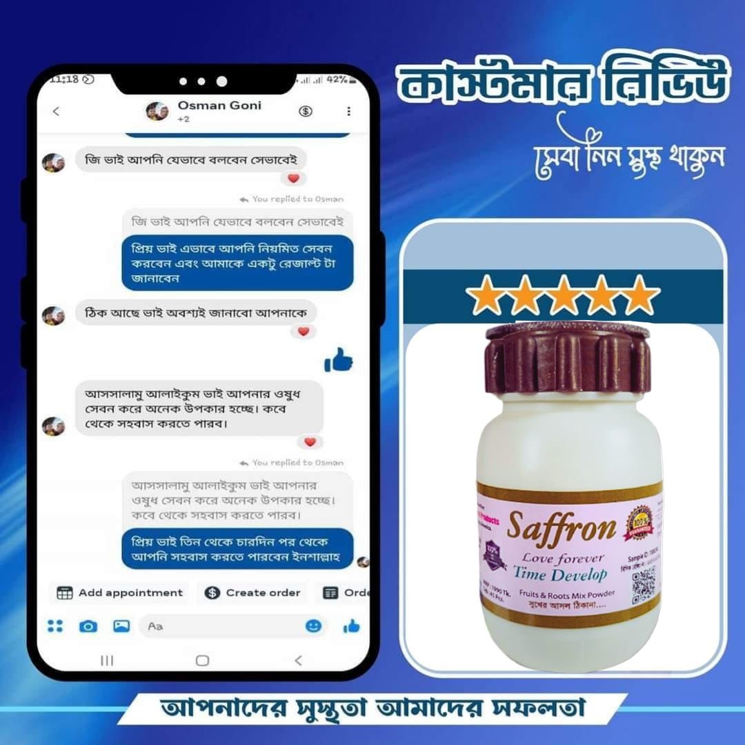 WhatsApp-Image-2025-01-28-at-9.07.40-PM