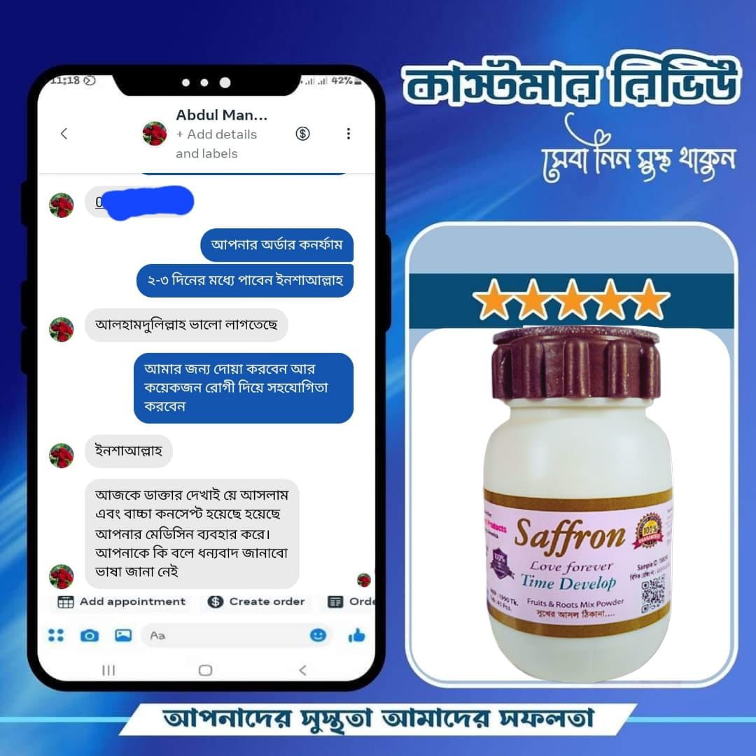WhatsApp-Image-2025-01-28-at-9.07.41-PM-2
